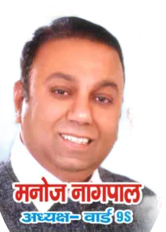 Manoj Nagpal